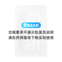 鹽酸洛美沙星滴耳液(晶燦)