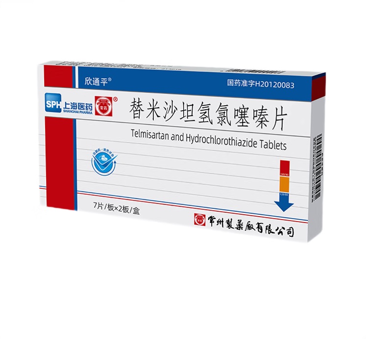 替米沙坦氢氯噻嗪片(欣通平)