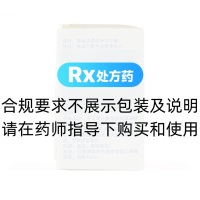 葉酸片(扶聰)