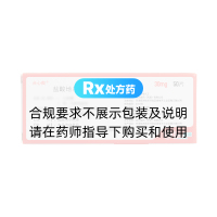 鹽酸地爾硫?片(合心爽)
