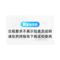 注射用尿促性素(乐宝得)