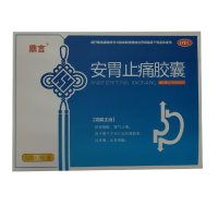 安胃止痛胶囊(鼎言)