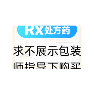 消眩止暈片(善澤)