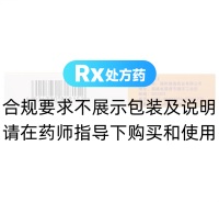 丹七片(閩海)