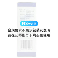 骨質(zhì)寧搽劑(思壯)