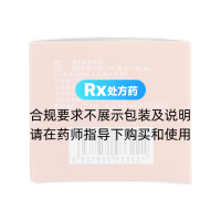 他达拉非片(爽度)