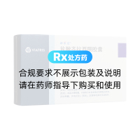 盐酸齐拉西酮胶囊(卓乐定)