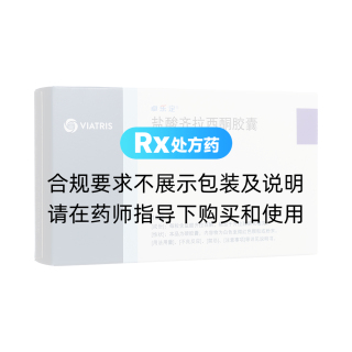 盐酸齐拉西酮胶囊(卓乐定)