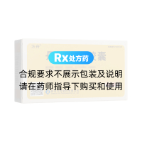 丹梔逍遙膠囊(方舟)