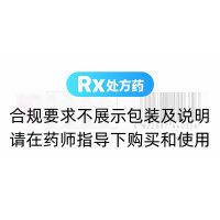 左炔諾孕酮炔雌醚片(艾悅)(紫竹)