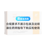 注射用尿促性素(樂寶得)