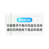 氨茶堿片(難老泉)