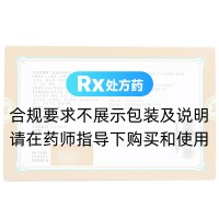 小金丸(同仁堂)
