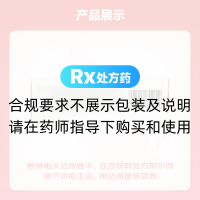 鹽酸二甲雙胍緩釋片