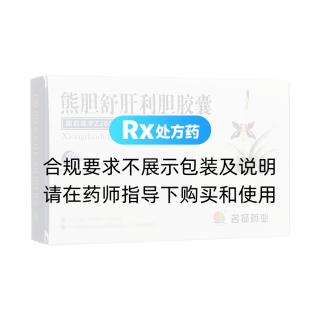 熊胆舒肝利胆胶囊(名扬)