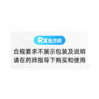 利魯唑片(力如太)