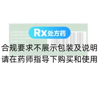 半枝蓮片(三力制藥)