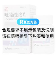 吡嗪酰胺片(华南牌)