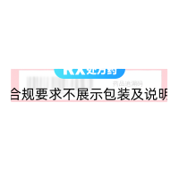 他达拉非片(白云山)(超级码力)