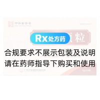 排石颗粒(无糖型)(沙溪)