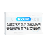 人工牛黃甲硝唑膠囊(辰欣)
