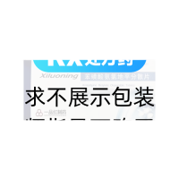 苯磺酸氨氯地平分散片(一品红)(西络宁)
