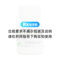 氨茶堿片(難老泉)