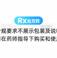 五酯软胶囊(粤华)