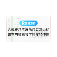 氨茶堿片(難老泉)
