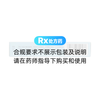 人工牛黄甲硝唑胶囊(辰欣)
