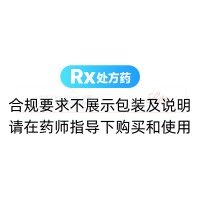 鹽酸氟西汀膠囊(百優(yōu)解)