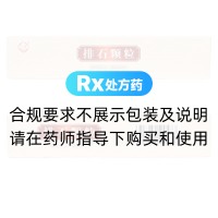 排石颗粒(无糖型)(沙溪)