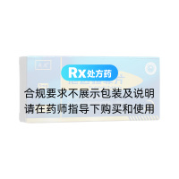他达拉非片(爽度)
