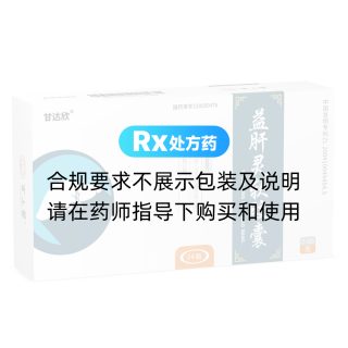 益肝靈軟膠囊(甘達(dá)欣)