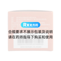 他达拉非片(爽度)