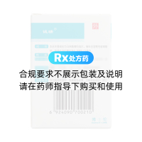 馬來(lái)酸噻嗎洛爾滴眼液(誠(chéng)瑞)