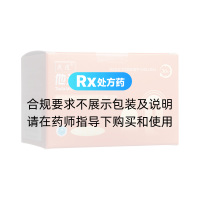 他达拉非片(爽度)