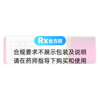 婦炎平膠囊(萬(wàn)年青)