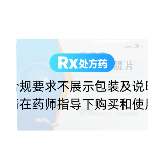 艾地苯醌片(金博瑞)