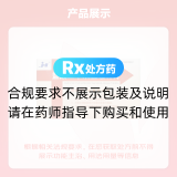 鹽酸二甲雙胍緩釋片