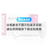 婦炎平膠囊(萬年青)