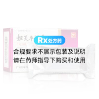 婦炎平膠囊(萬(wàn)年青)