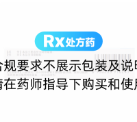 阿奇霉素顆粒(羅欣快宇)