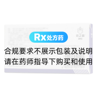 阿莫西林克拉維酸鉀片(金力舒)