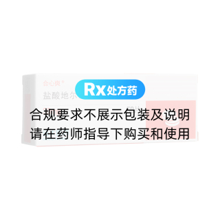 鹽酸地爾硫?片(合心爽)