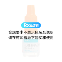 馬來(lái)酸噻嗎洛爾滴眼液(誠(chéng)瑞)