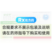 厄贝沙坦氢氯噻嗪片(依伦平)