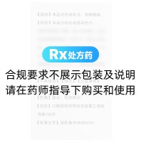 吡嗪酰胺片(华南牌)