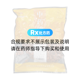 炙甘草(金贵德济堂)