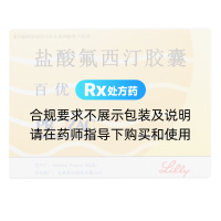 鹽酸氟西汀膠囊(百優(yōu)解)
